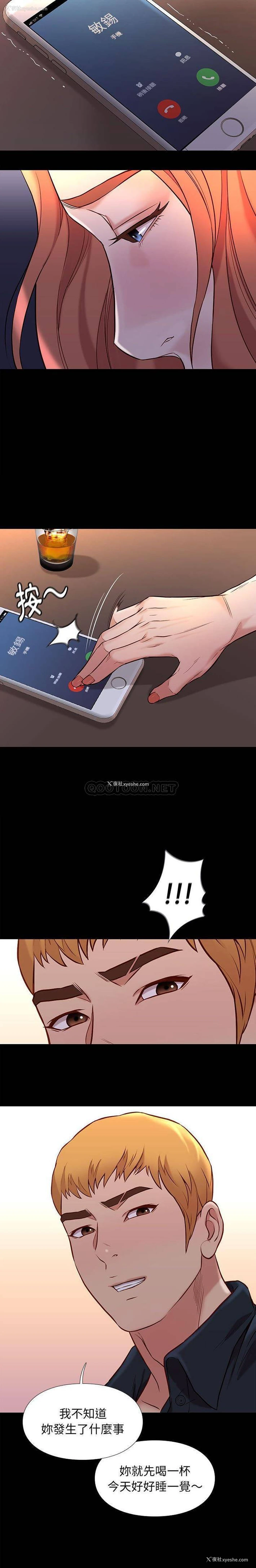 9P - 邂逅