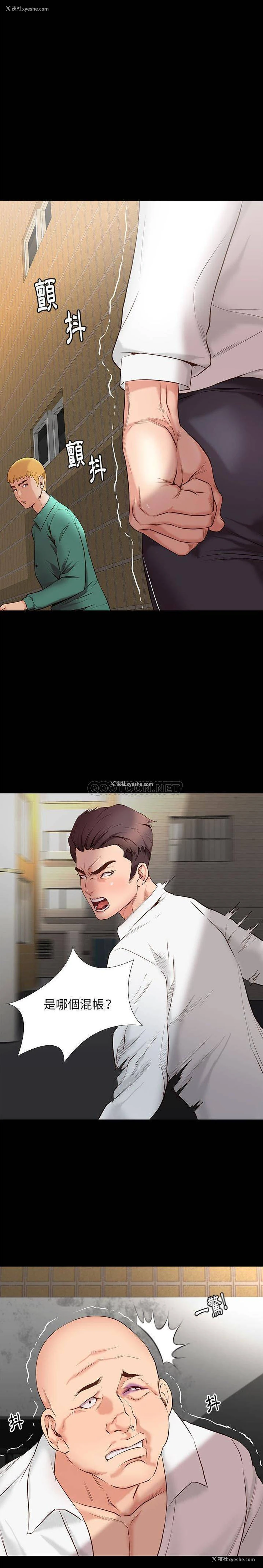 3P - 邂逅