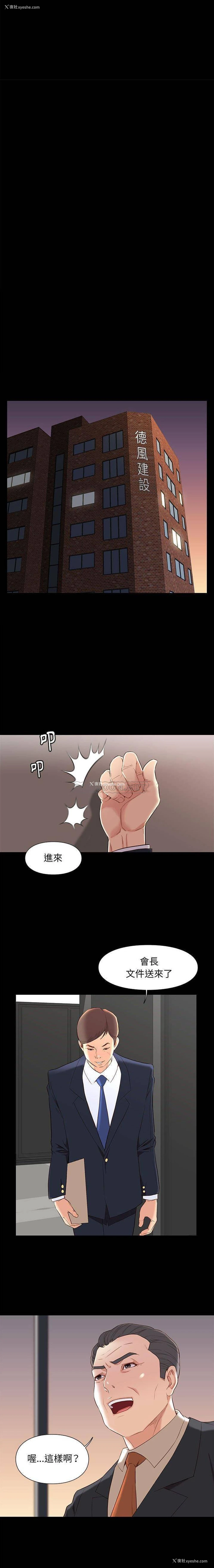 14P - 邂逅