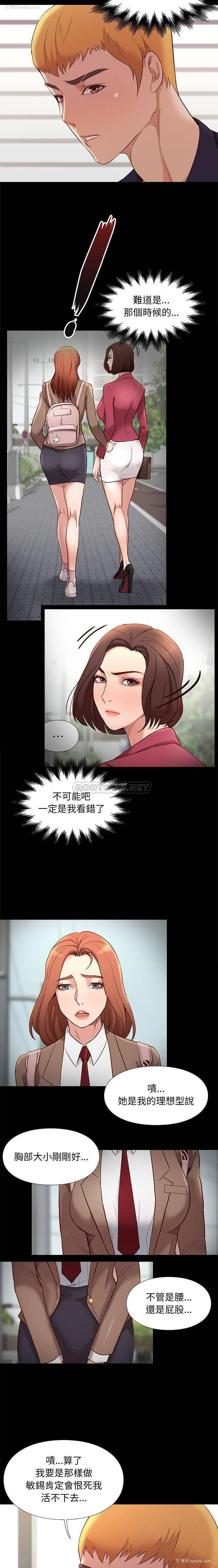 7P - 邂逅