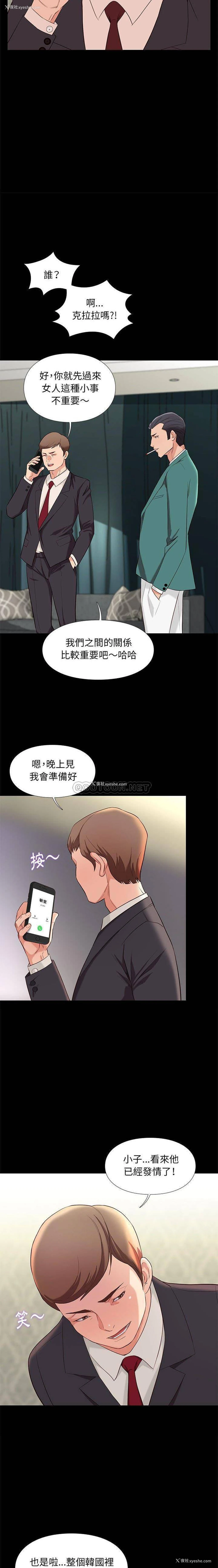 9P - 邂逅