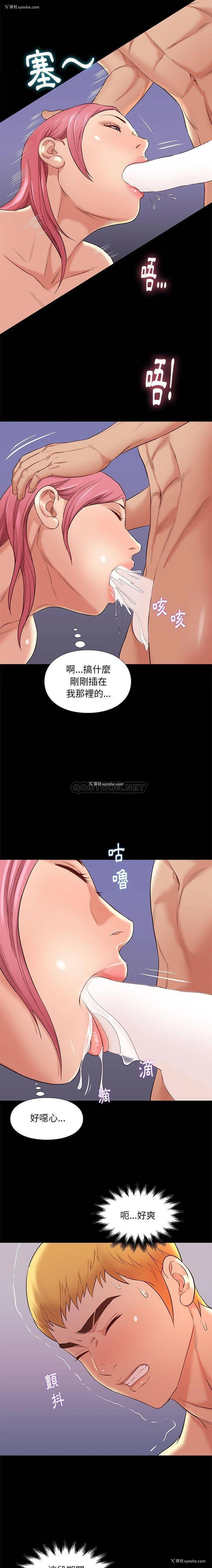 12P - 邂逅
