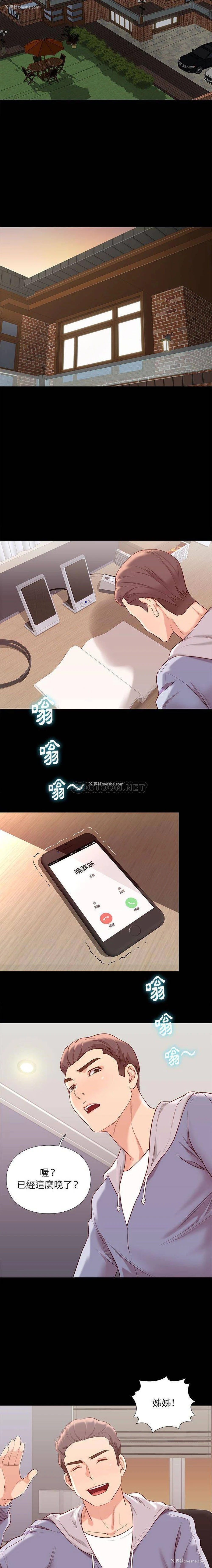 15P - 邂逅