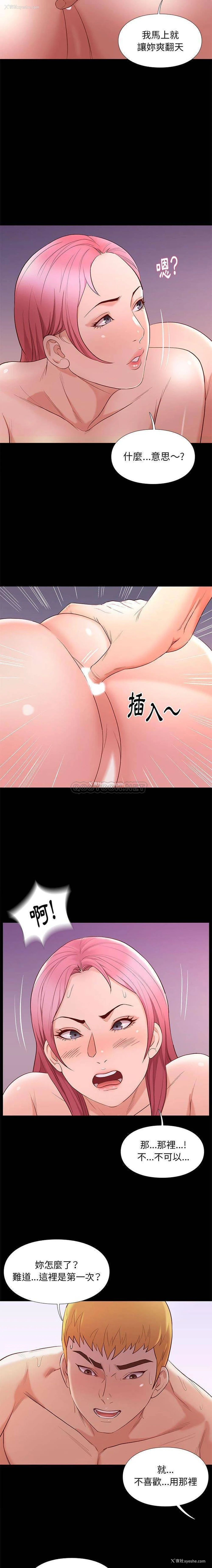 7P - 邂逅