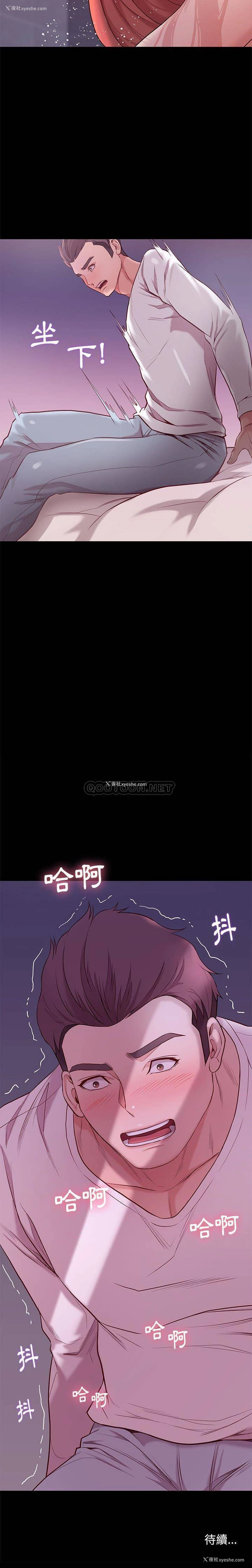 21P - 邂逅