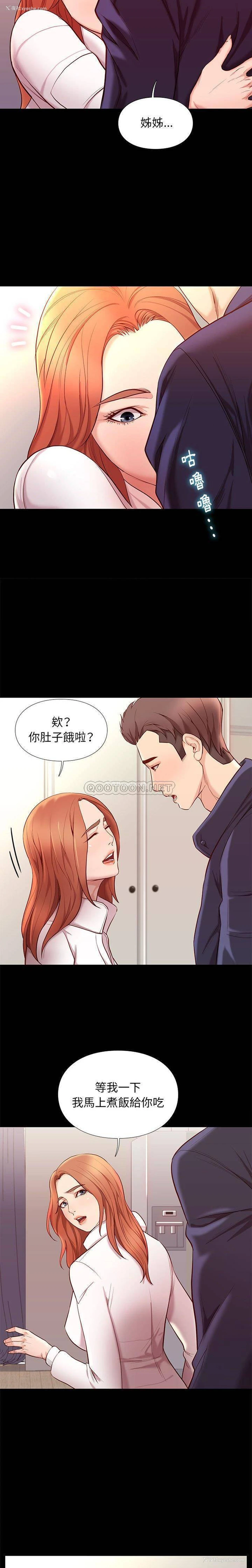 7P - 邂逅