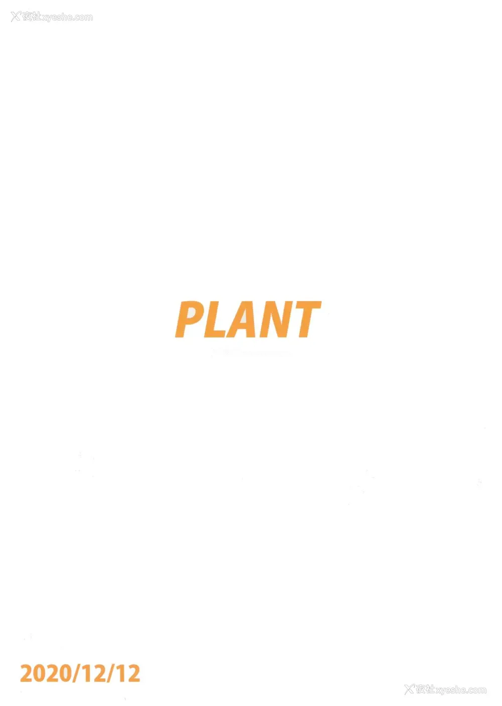 34P - [PLANT (鹤井)] やよいとエプロン (アイドルマスター) [中国翻訳]
