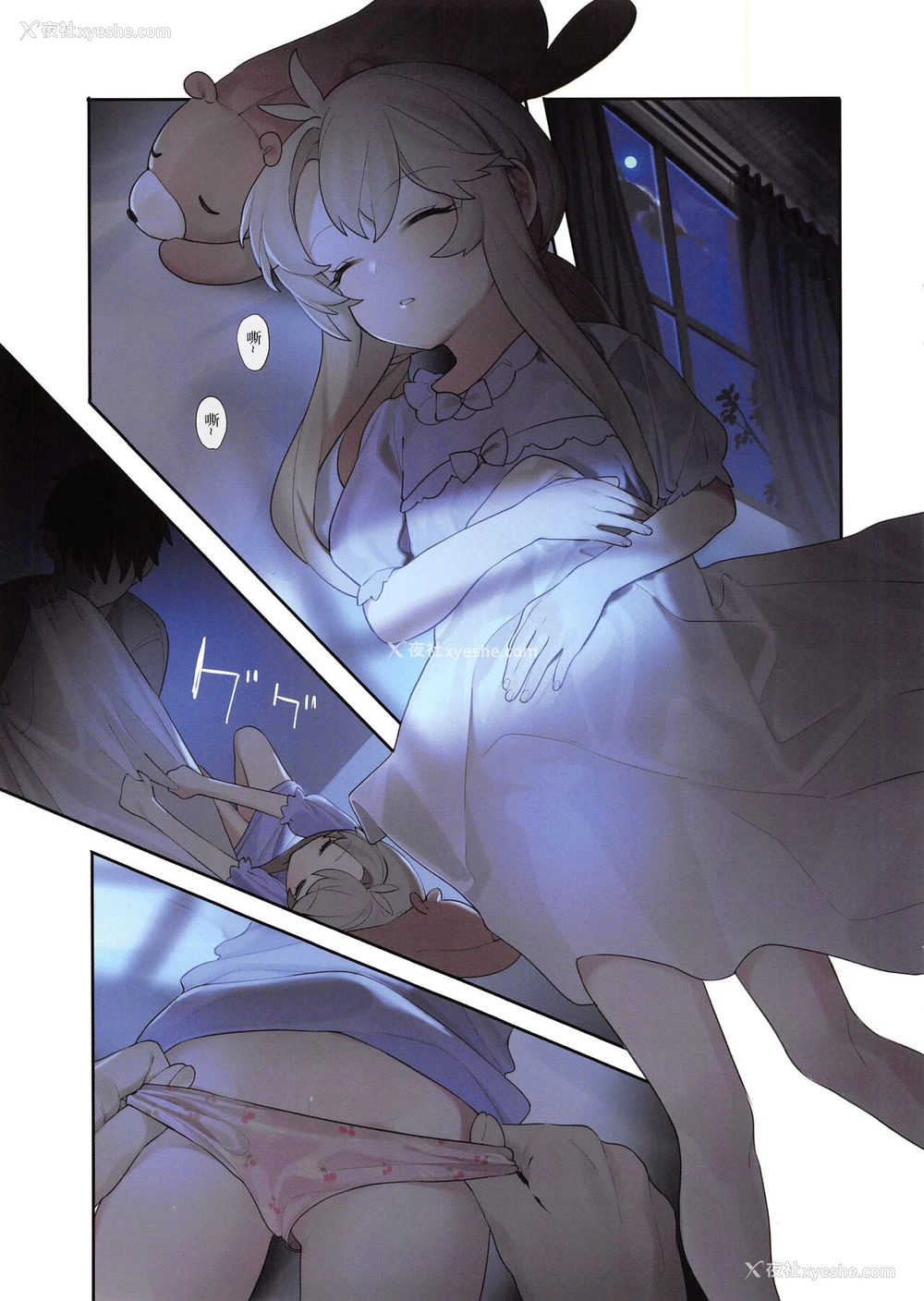 21P - (C94) [んがむらさん (お久しぶり)] おひっクス2＋フリーペーパー (よろず) [中国翻訳]