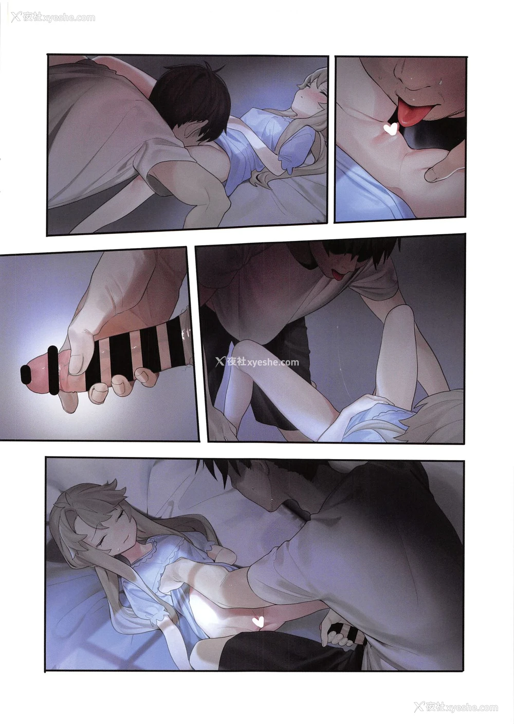 22P - (C94) [んがむらさん (お久しぶり)] おひっクス2＋フリーペーパー (よろず) [中国翻訳]