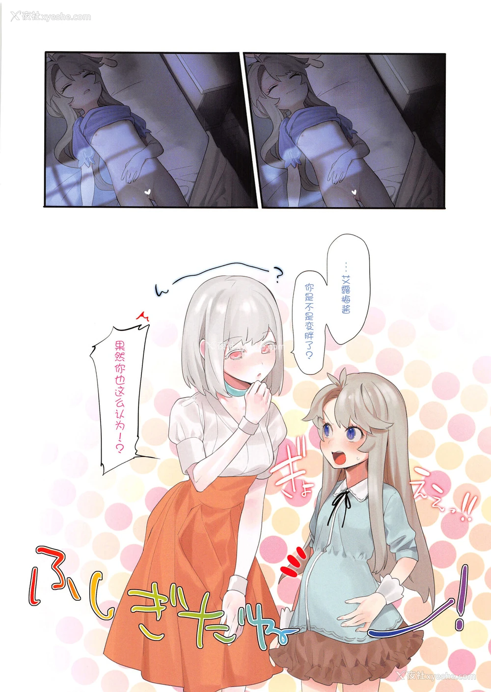 24P - (C94) [んがむらさん (お久しぶり)] おひっクス2＋フリーペーパー (よろず) [中国翻訳]