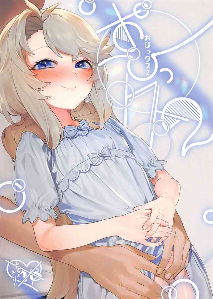 (C94) [んがむらさん (お久しぶり)] おひっクス2＋フリーペーパー (よろず) [中国翻訳]