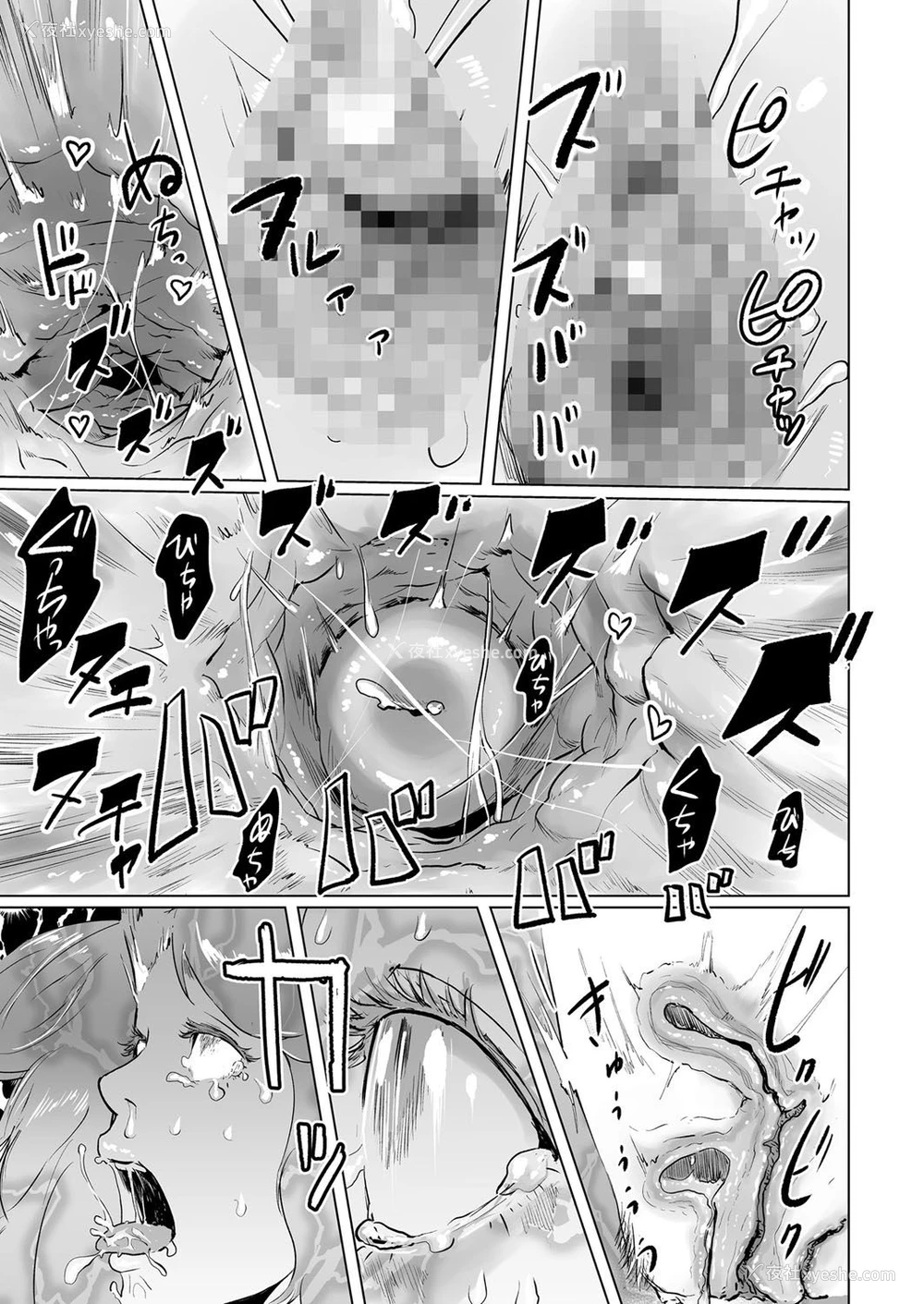 23P - [ゲズンタイト] タイムストリッパー丽花《前编》 (COMIC クリベロン Vol.50) [中国翻訳] [DL版]