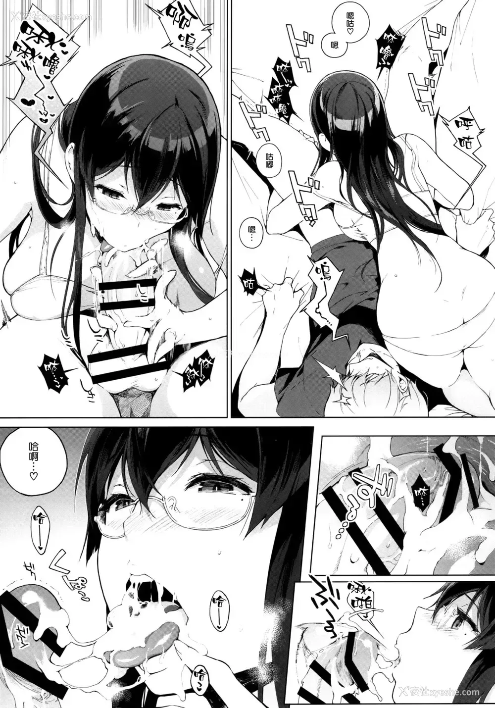 6P - (C88) [NANIMOSHINAI (笹森トモエ)] サキュバステードライフ2 [中国翻訳]