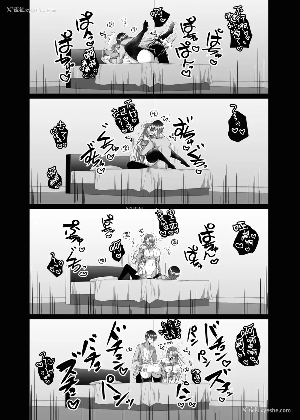 13P - [Copin (蓝沢ちひろ)] ツン子先生と编集くん [中国翻訳] [DL版]