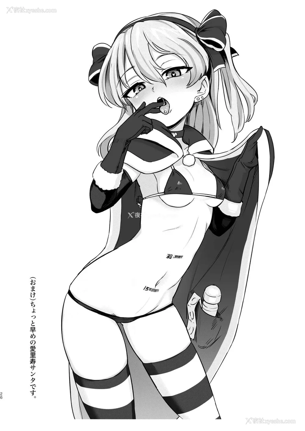 25P - [焼きたてジャマイカ (あおむし)] ちんぽやくざみぽりん6 ボコマゾ制造编 (ガールズ&パンツァー) [中国翻訳] [DL版]