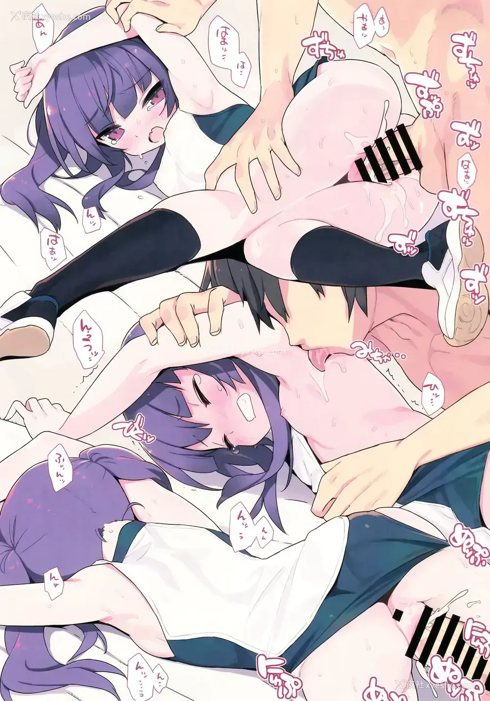 6P - (C94) [Lovewn Outpost (BLADE)] のぶれすおぶりーじゅ (アリス・ギア・アイギス) [中国翻訳]