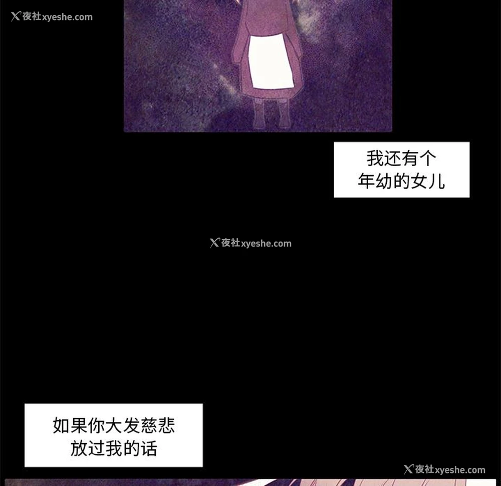 11P - 小红帽与狼少年