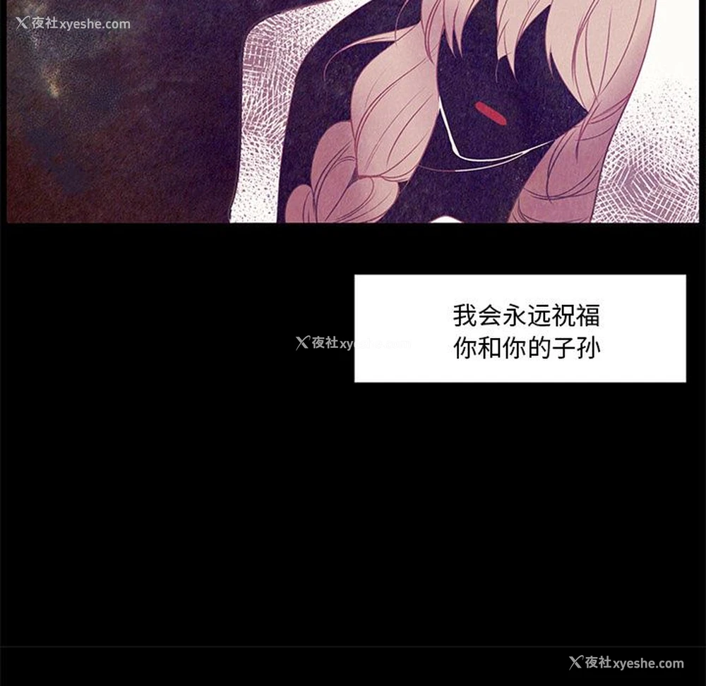 12P - 小红帽与狼少年