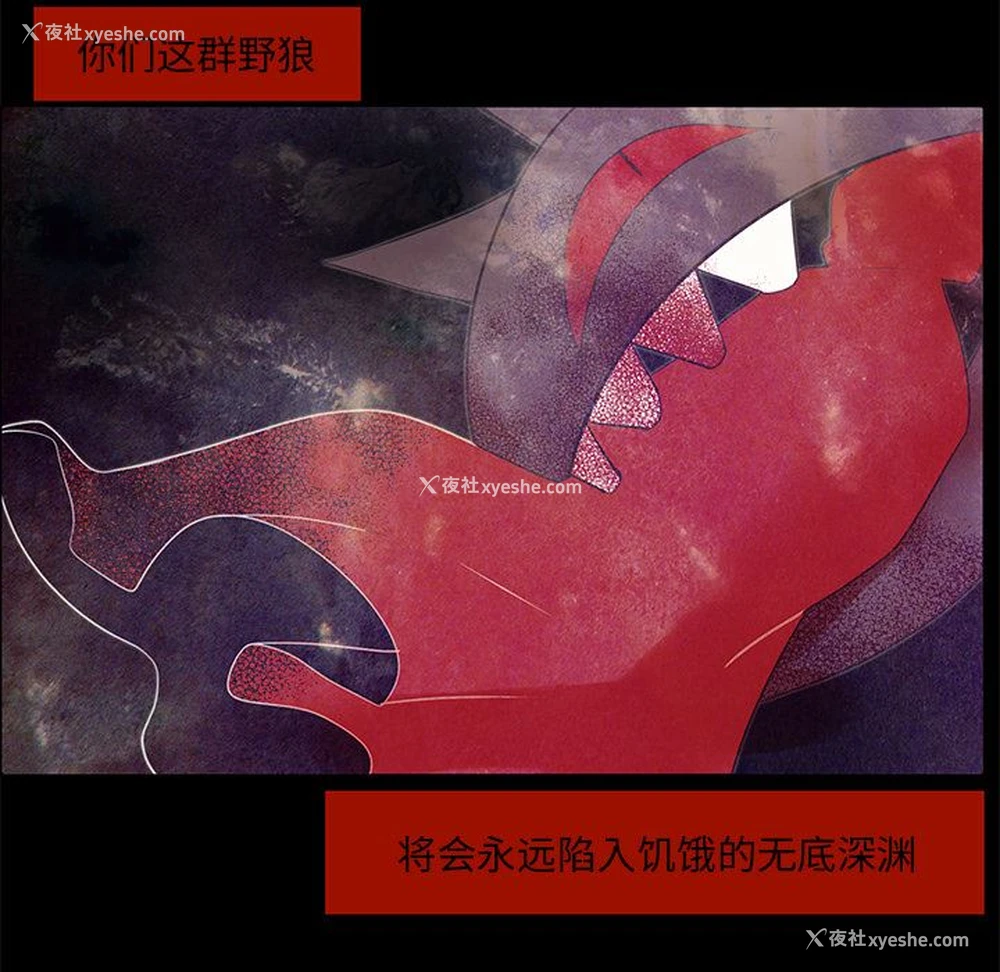 23P - 小红帽与狼少年