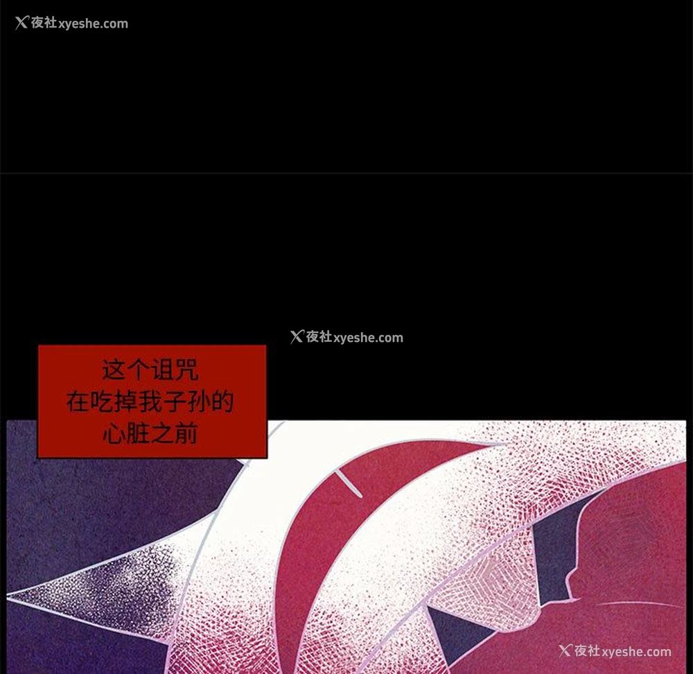 24P - 小红帽与狼少年