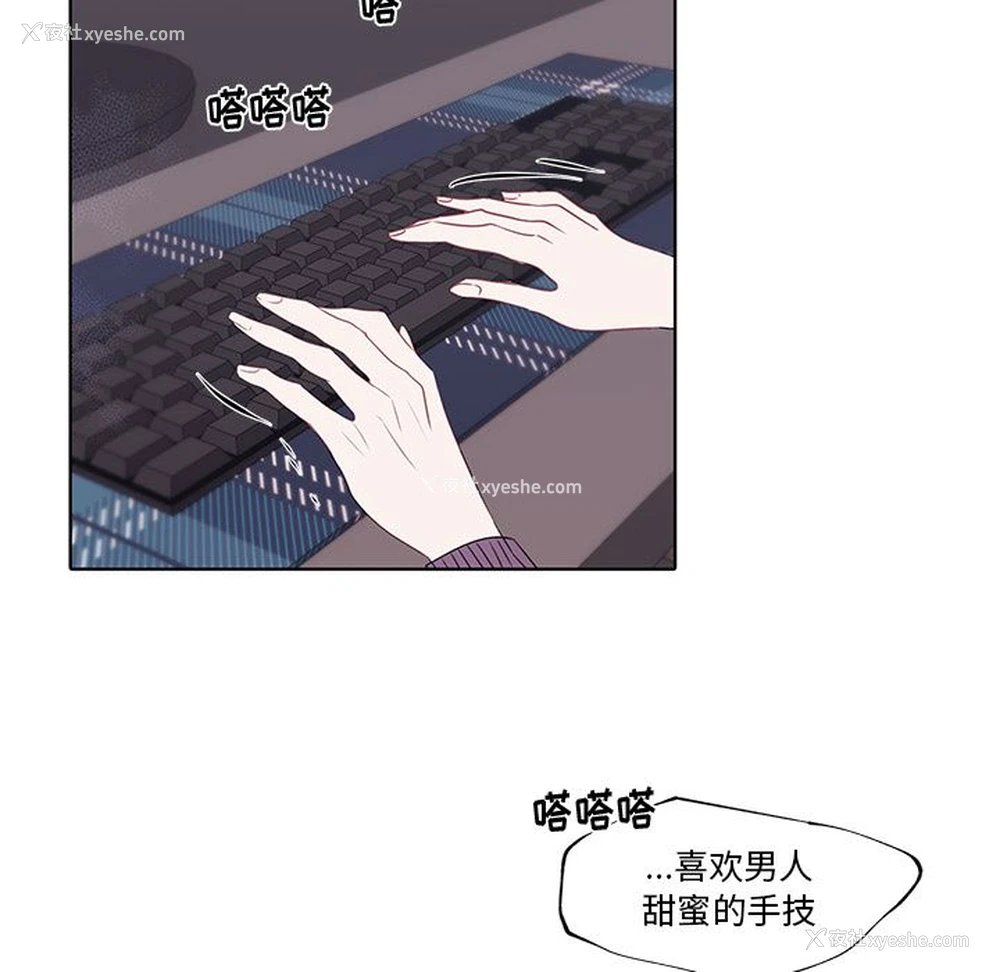 30P - 小红帽与狼少年