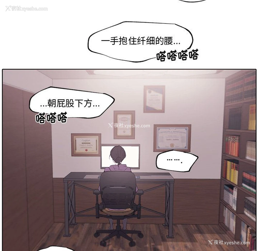 31P - 小红帽与狼少年