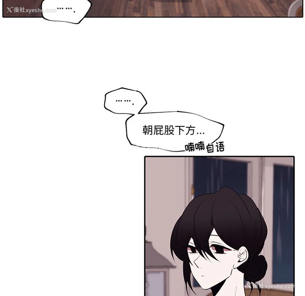 32P - 小红帽与狼少年
