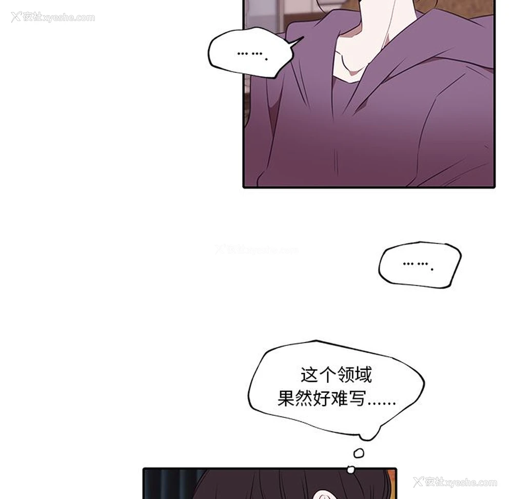 33P - 小红帽与狼少年