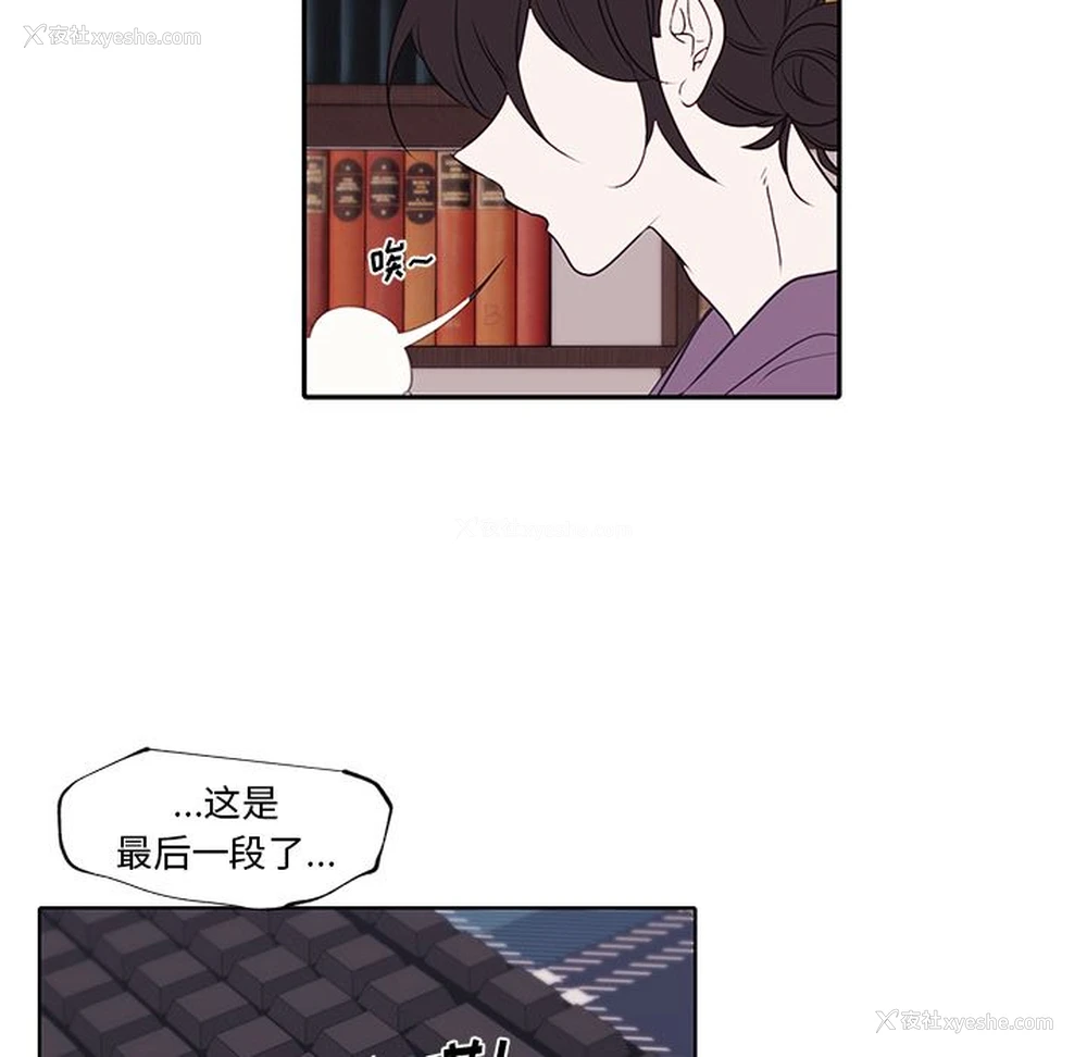 34P - 小红帽与狼少年