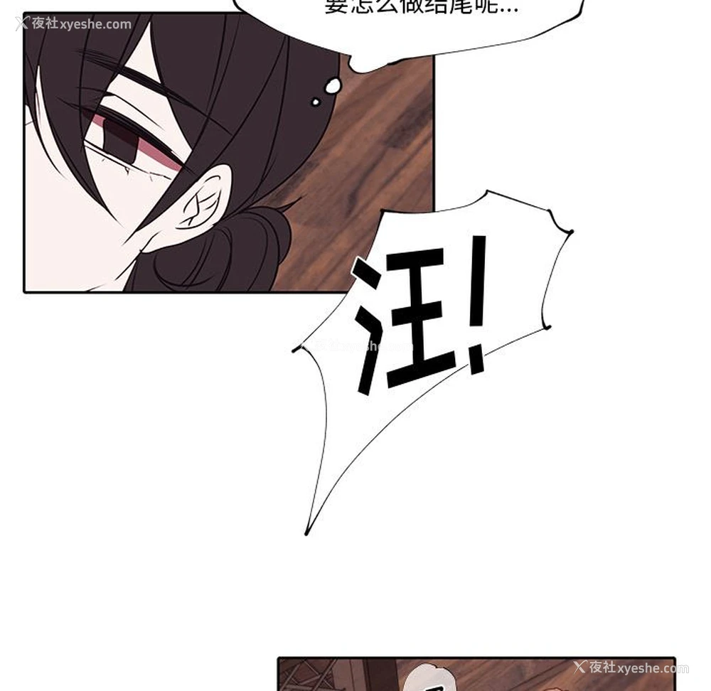 37P - 小红帽与狼少年