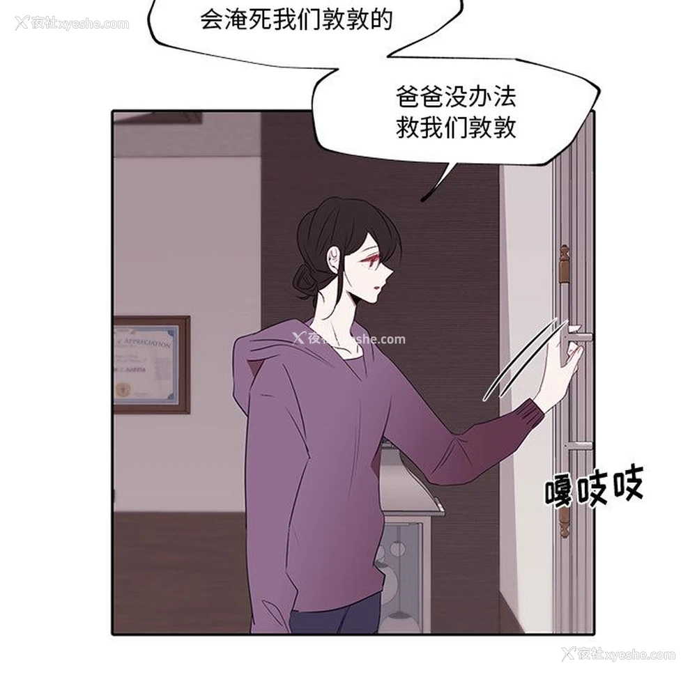 45P - 小红帽与狼少年