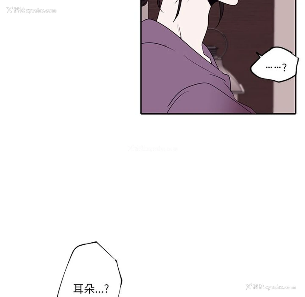 47P - 小红帽与狼少年