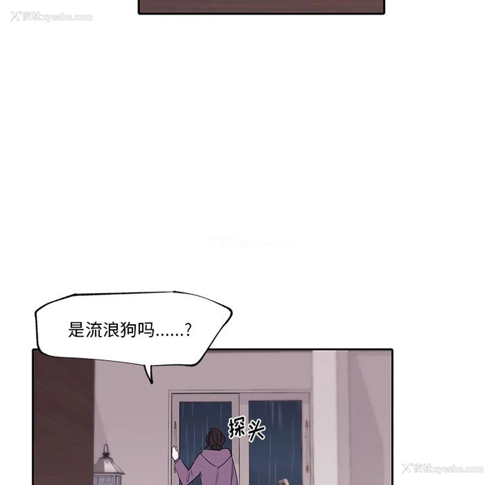 49P - 小红帽与狼少年