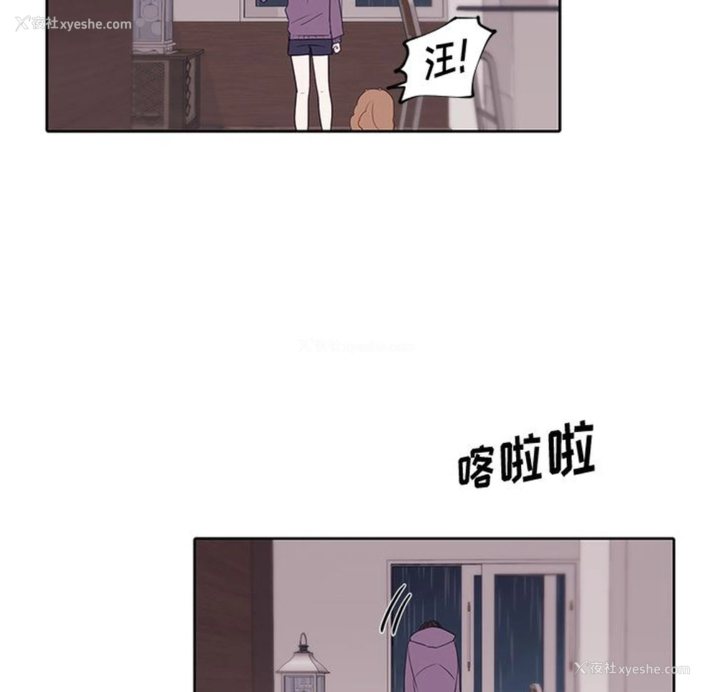 50P - 小红帽与狼少年