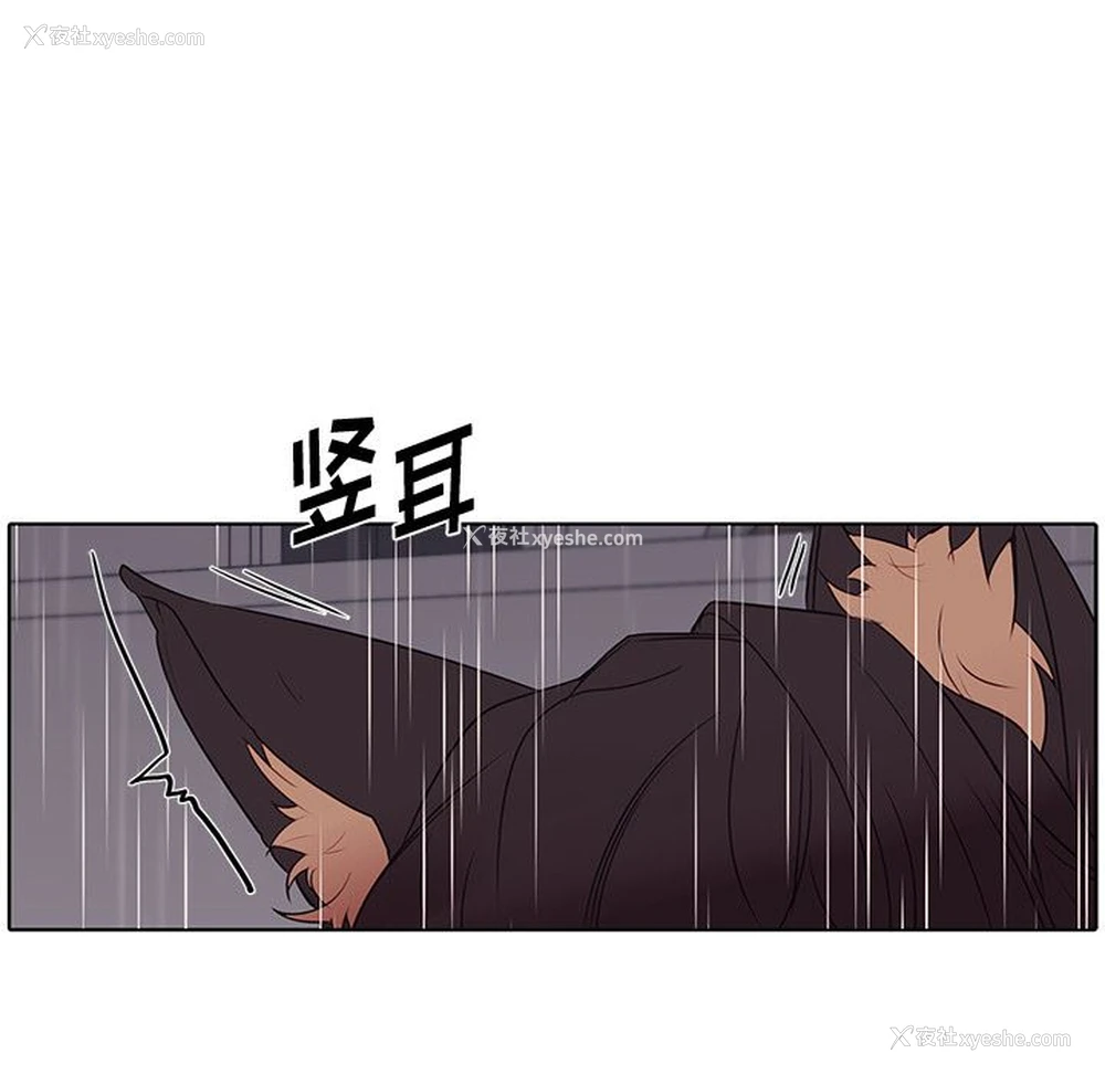 53P - 小红帽与狼少年