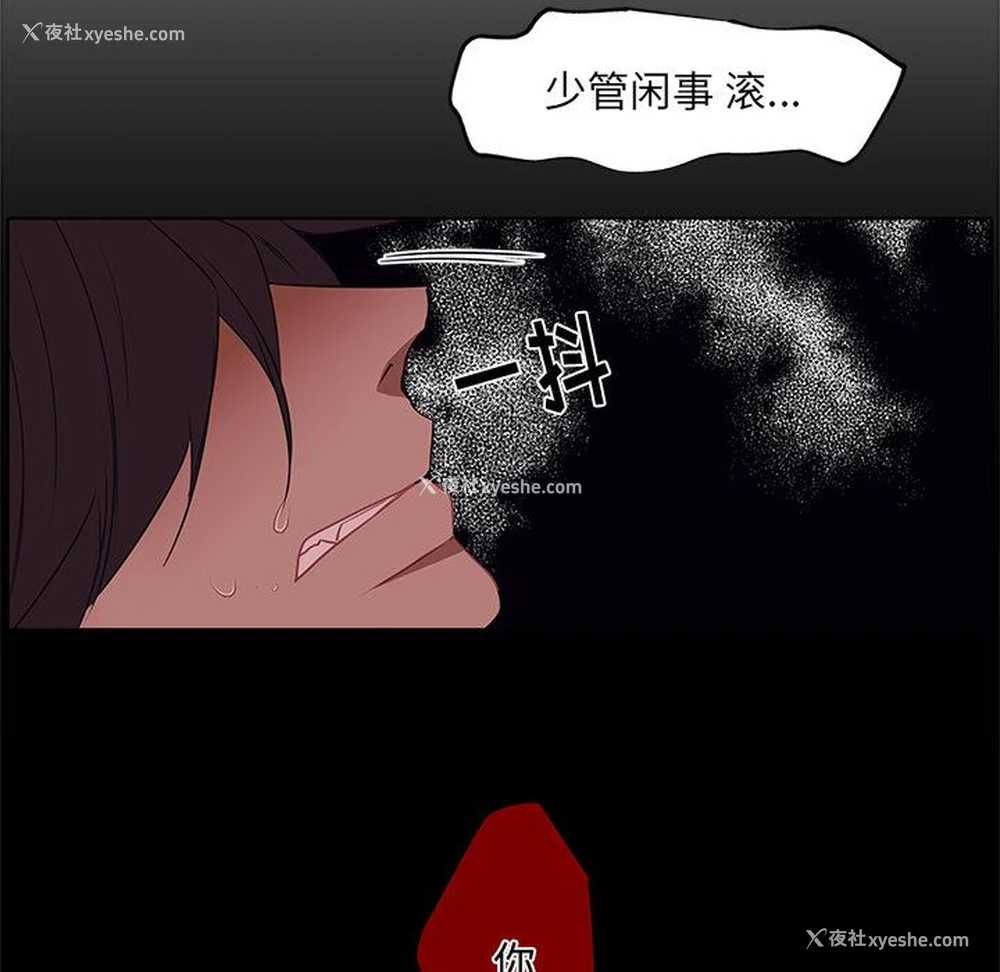 57P - 小红帽与狼少年
