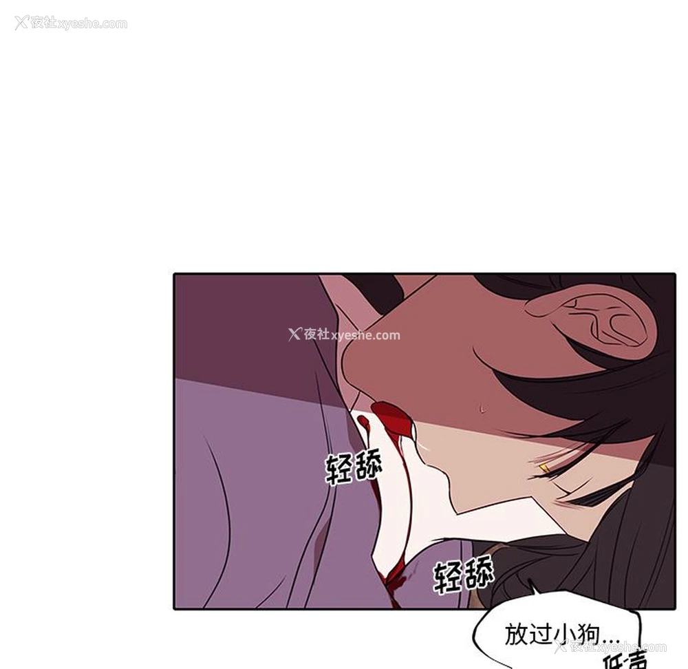 69P - 小红帽与狼少年