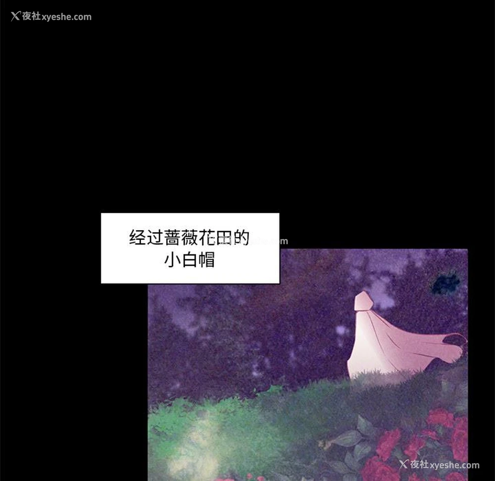 6P - 小红帽与狼少年