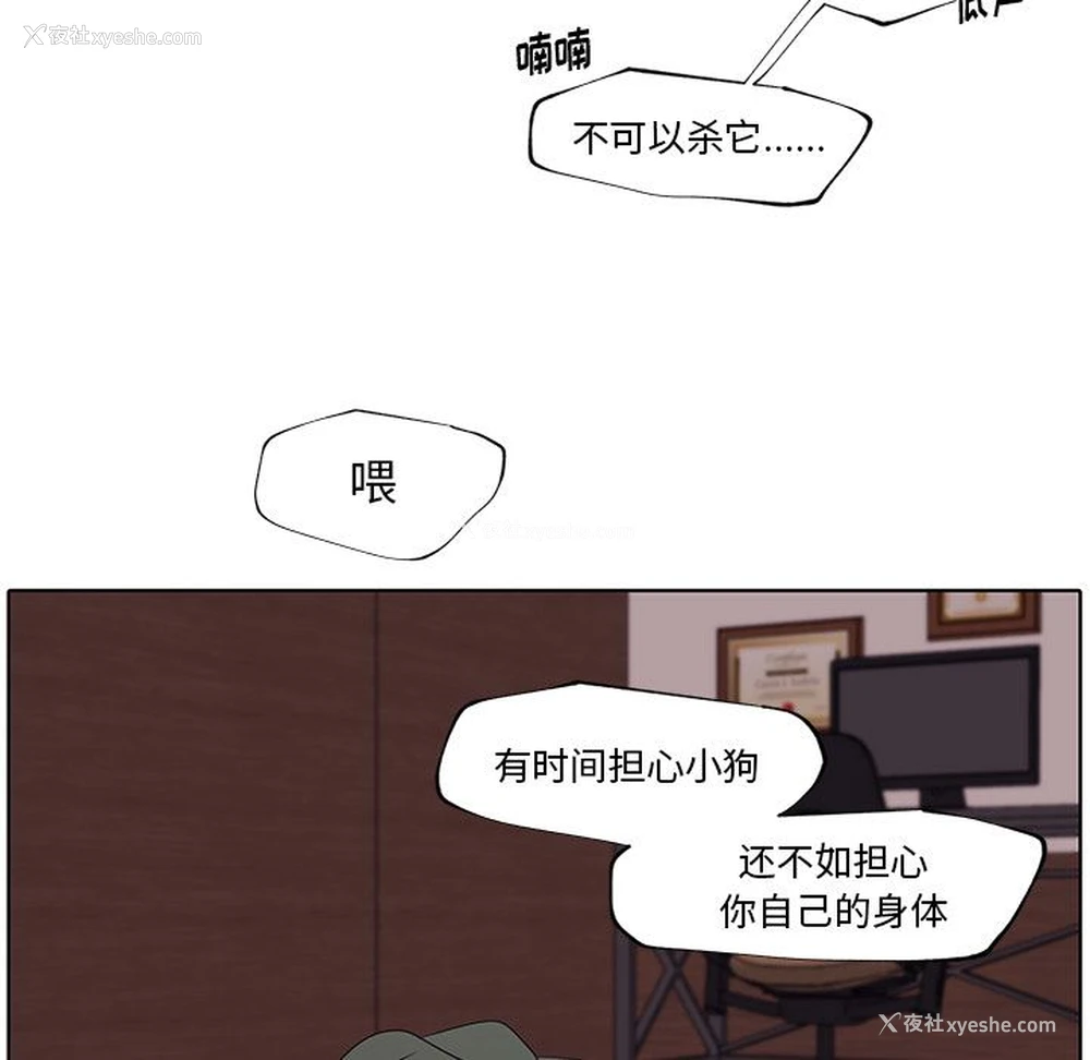 70P - 小红帽与狼少年
