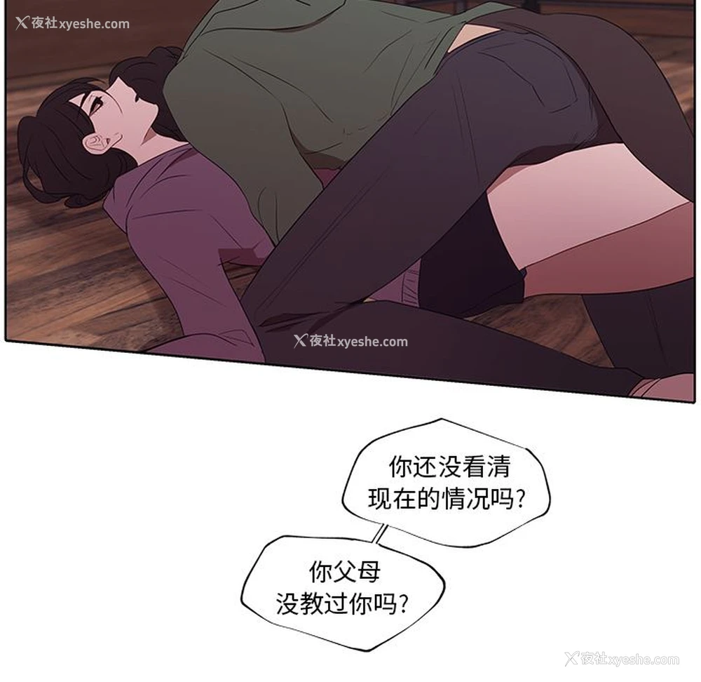71P - 小红帽与狼少年