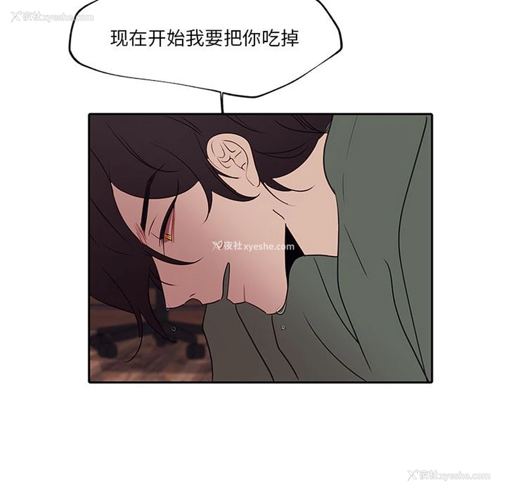 73P - 小红帽与狼少年