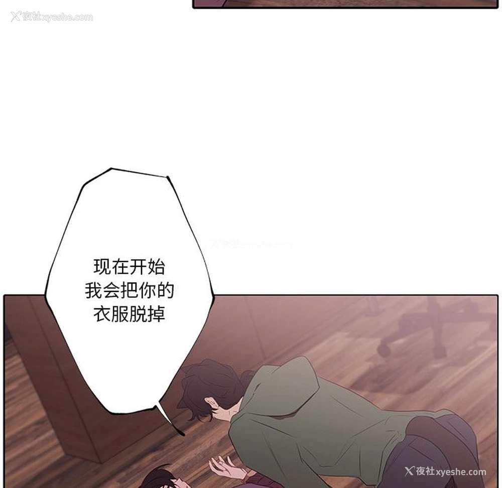 75P - 小红帽与狼少年
