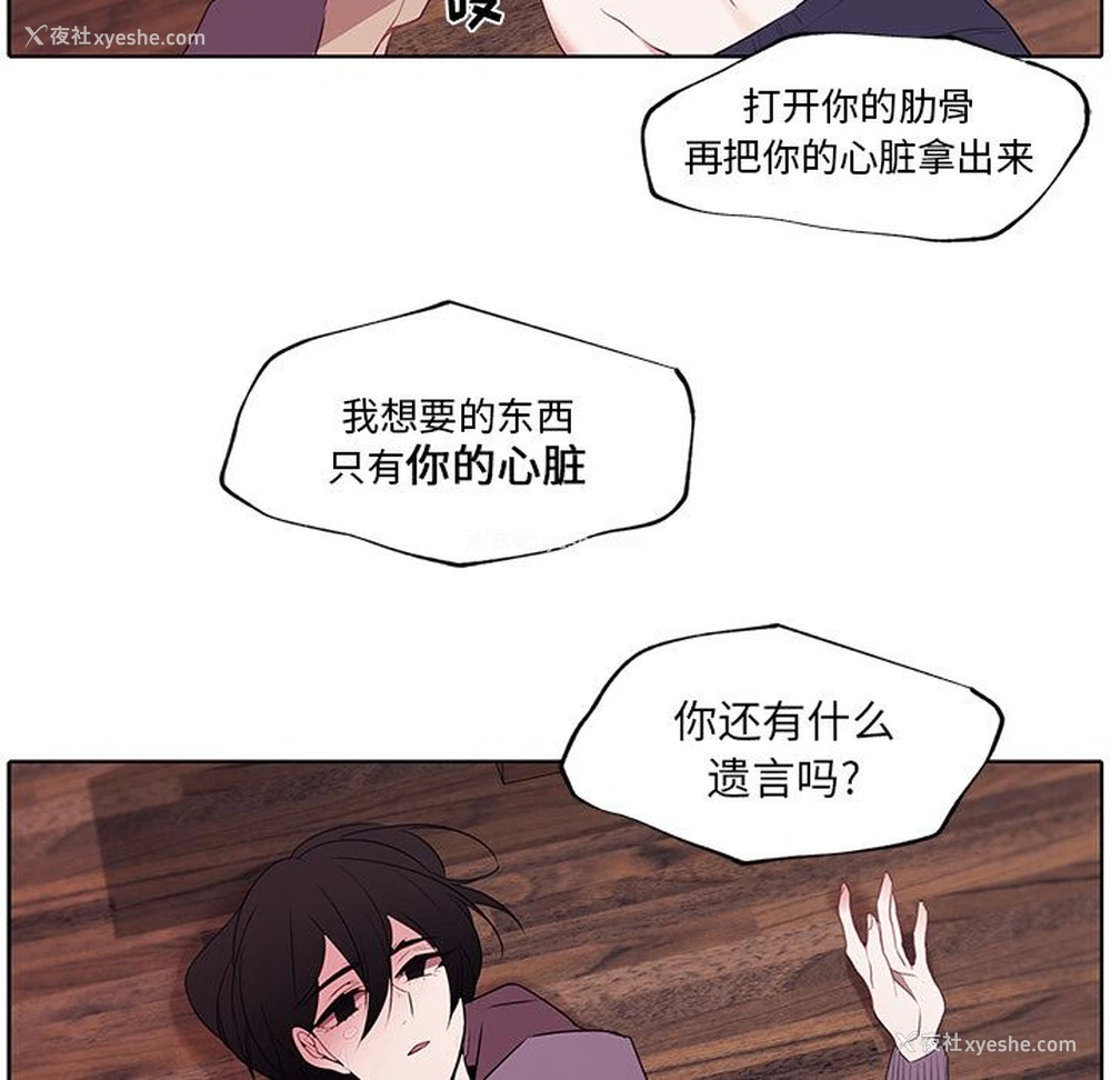 77P - 小红帽与狼少年