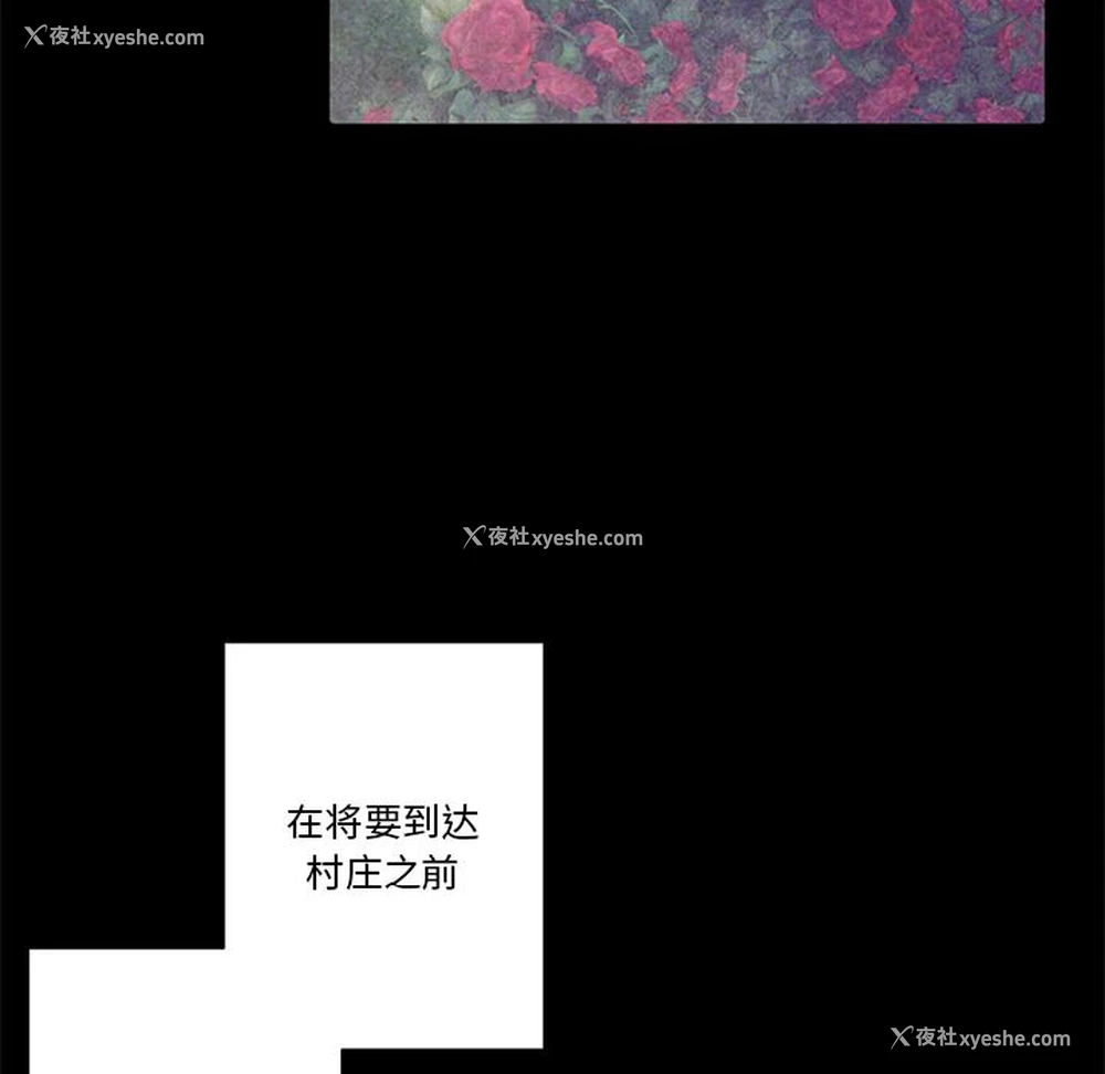 7P - 小红帽与狼少年