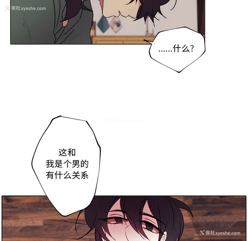 11P - 小红帽与狼少年
