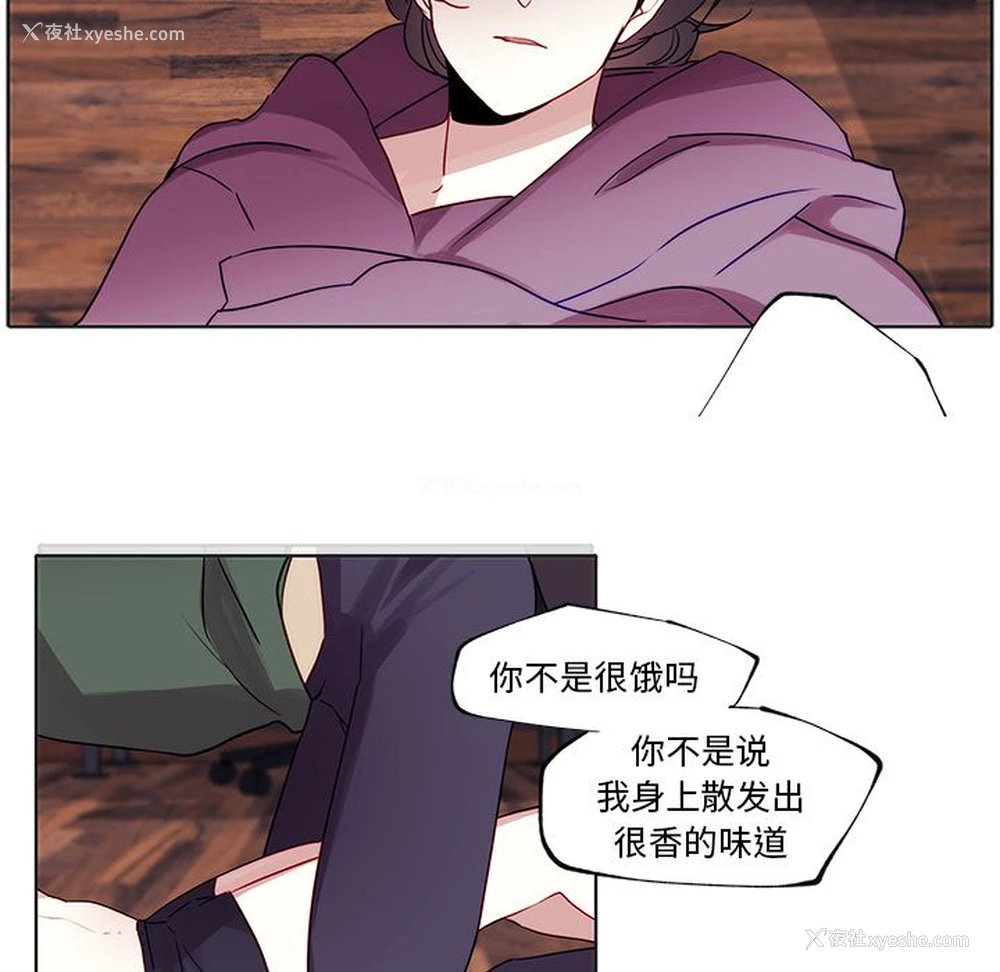 12P - 小红帽与狼少年