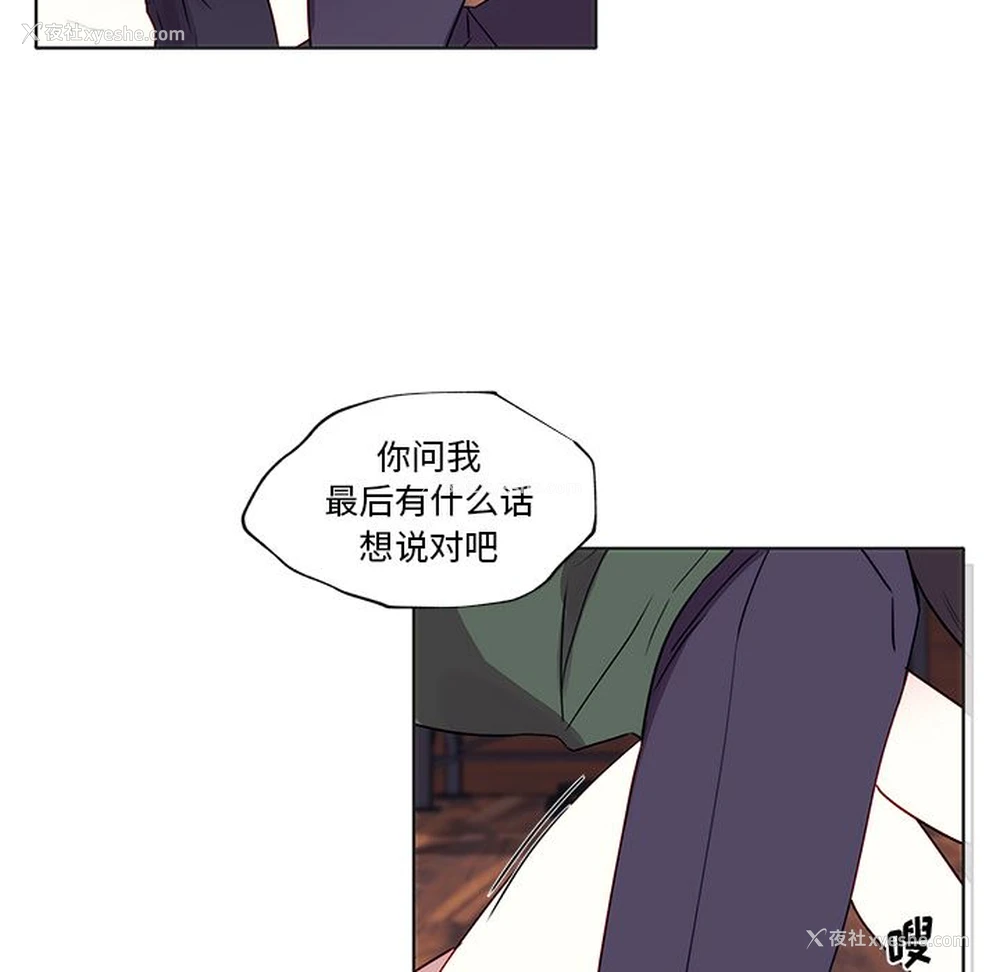 13P - 小红帽与狼少年