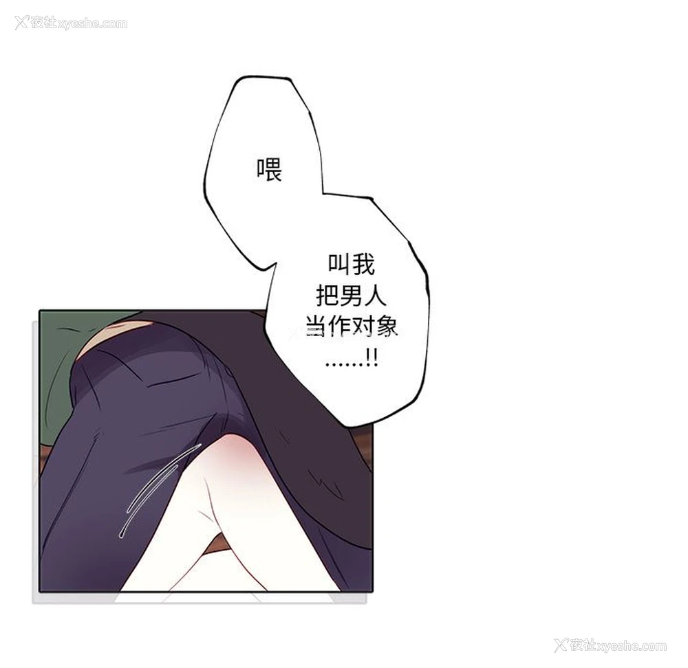 15P - 小红帽与狼少年