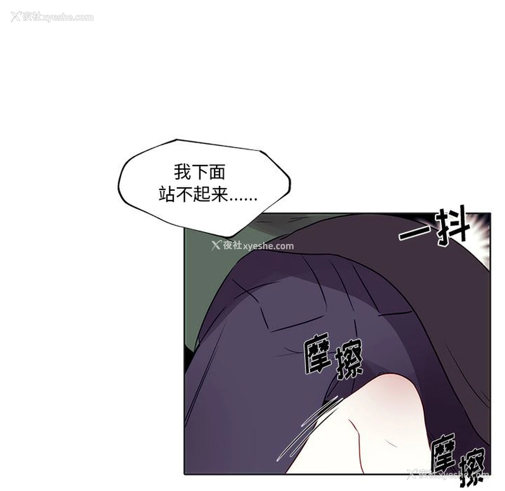16P - 小红帽与狼少年