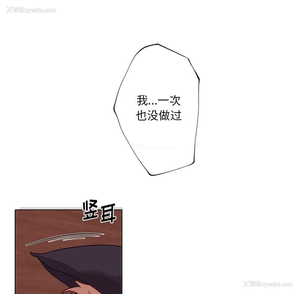 17P - 小红帽与狼少年